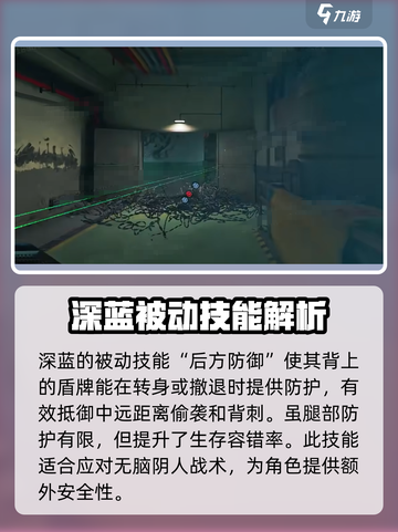 三角洲行动阿列克谢介绍介绍截图2