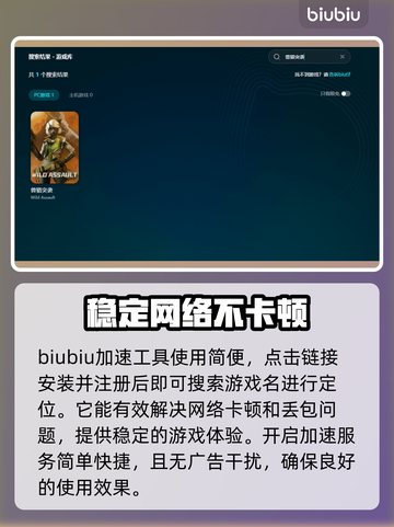 兽猎突袭💥注册方法全攻略🎉截图5