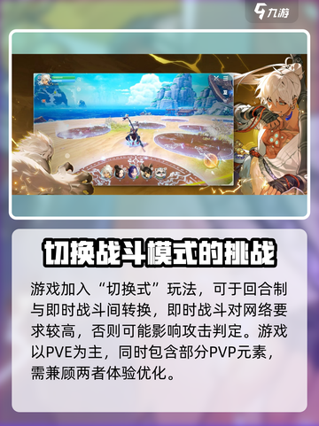 昊缘加速器推荐介绍截图4