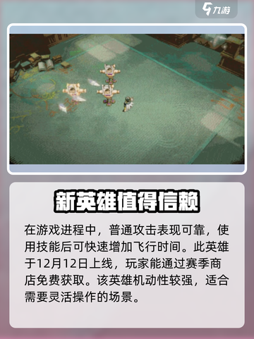 无尽梦回飞翔之梦怎么样介绍截图3