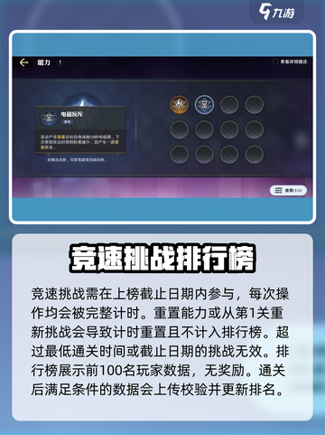 航海王壮志雄心镜中世界怎么玩介绍截图4