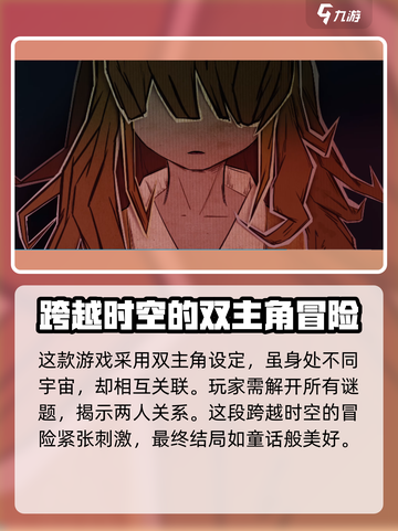 黑暗笔录🔥内测资格获取方法大揭秘！🎁截图4