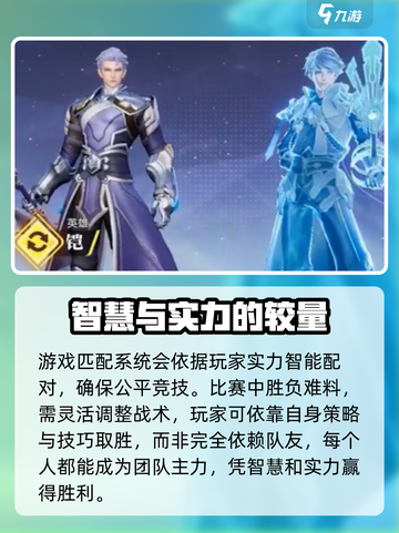 星之破晓🔥格斗吃鸡双重玩法超有趣！快来体验👇截图4