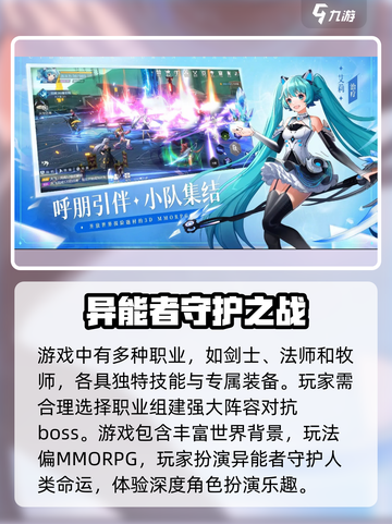 银翼战歌🔥超全攻略来了！带你轻松上手🎉截图2