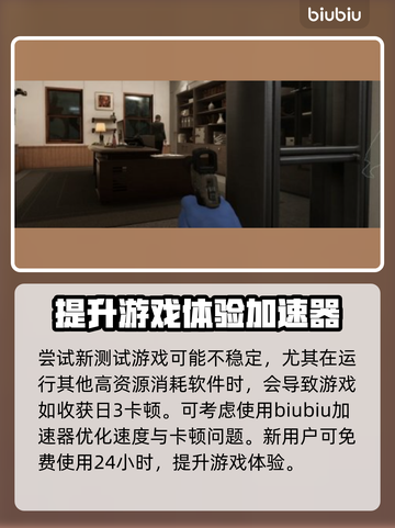 收获日3🔥超好玩模式大揭秘！🔥📌截图2