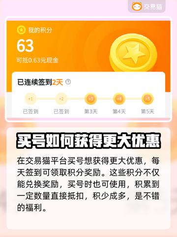 第五人格：🔥高人气买号软件大揭秘！🎮截图5