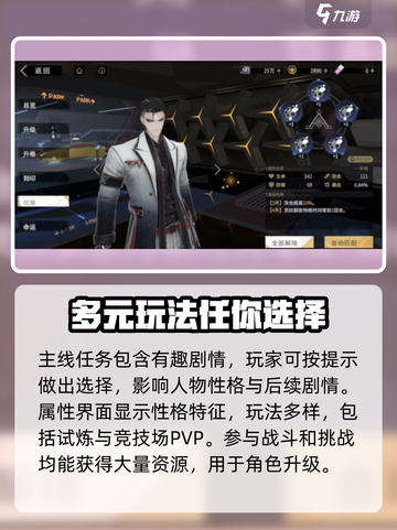 非匿名指令🔥新手必看！轻松入门秘籍🎉截图6