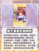 闪耀优俊少女抽卡机制一览介绍截图2