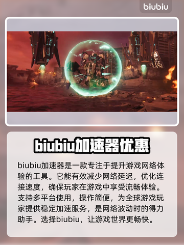 游戏名解限机开麦秘籍🔥玩家必看！截图2