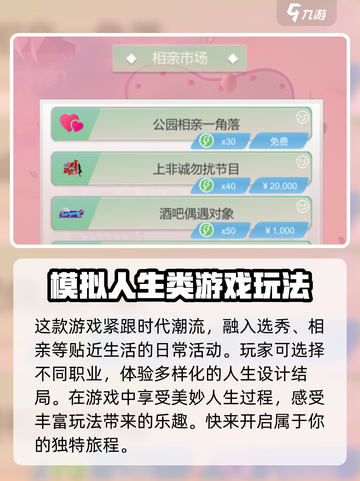 比特人生什么时候上线介绍截图4