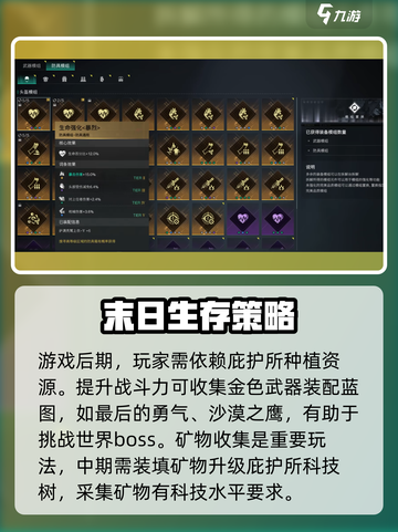 七日世界什么时候上线介绍截图4
