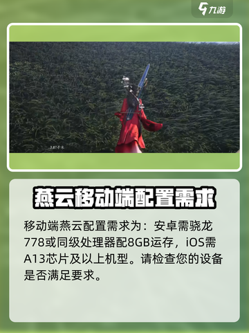 燕云十六声进不去怎么办​介绍截图5