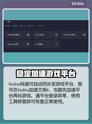 文明6🔥闪退解决+加速器分享🎉截图4
