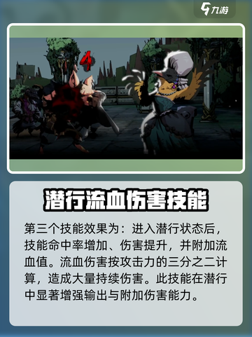 原神：安尼姆的无尽旅途归吕强度分析💥🔥截图6
