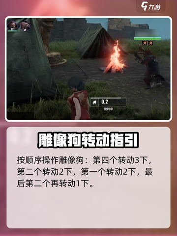 《破碎之地》秘境转狗技巧🔥速看！🎮截图4