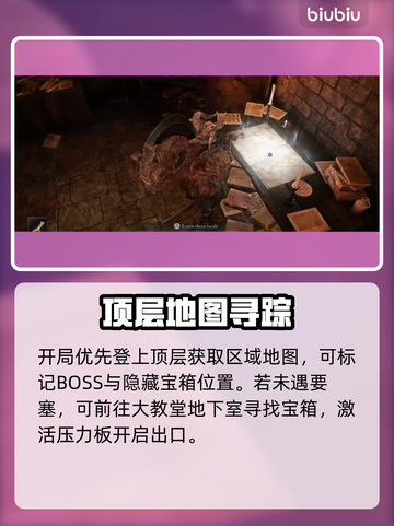 🎮艾尔登法环黑夜君临速成攻略！截图5