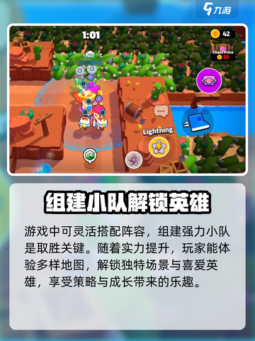 爆裂小队国服什么时候能玩介绍截图4