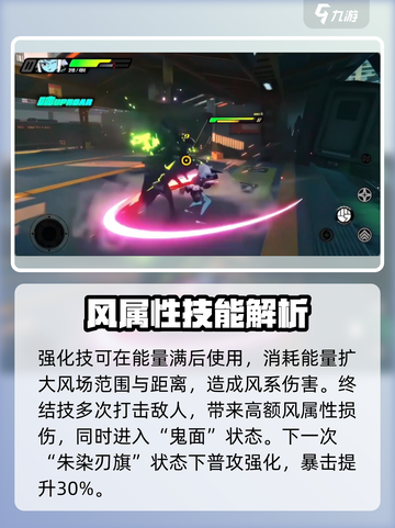 绝区零：苍角属性大曝光，技能天赋全解析！💥截图3