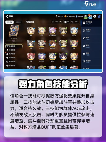 第七史诗兰蒂怎么样介绍截图3