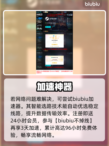 空之轨迹闪退？1招秒解决！🔥截图4