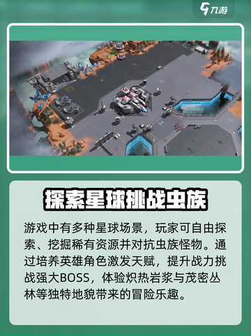 群星纪元什么时候公测介绍截图3