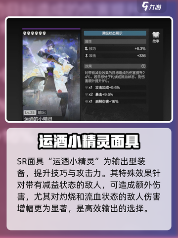 彼界手游新人奖励有什么介绍截图3