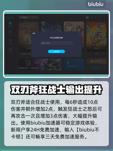 背包乱斗狂战士🔥合成装备全攻略🎮截图2