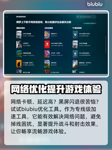 合金弹头战略版黑屏闪退💥解决办法来了！截图3