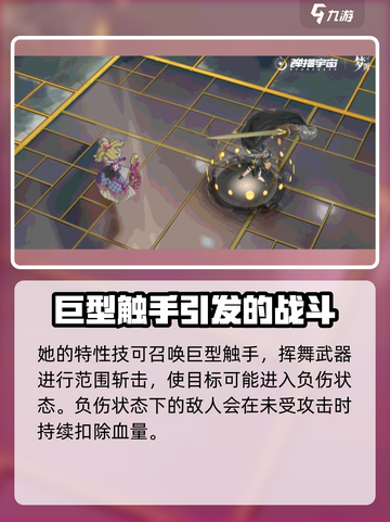 无尽梦回🔥深海之梦技能大曝光！🎮截图4