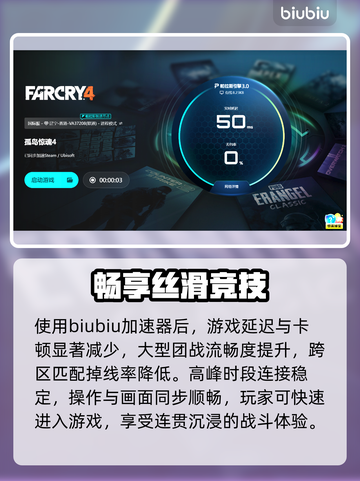 🚀免费加速器秒下载安装！截图5