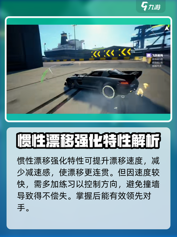 极品飞车集结🔥梅赛德斯豪华玩法大揭秘🚗截图3