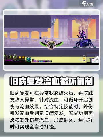 小骨英雄killer流血玩法🔥超简单技巧一学就会！🎮截图3