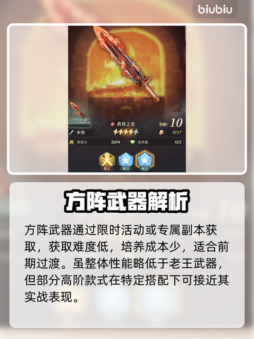 《原神》风之痕迹配盘🔥秒变大神！💨截图3