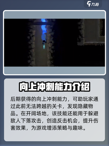 勇敢的哈克📖能力大揭秘！玩家必看🔥截图4