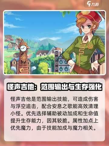彩虹橙0氪玩什么介绍截图4