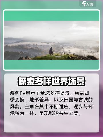百面千相场景怎么样介绍截图5