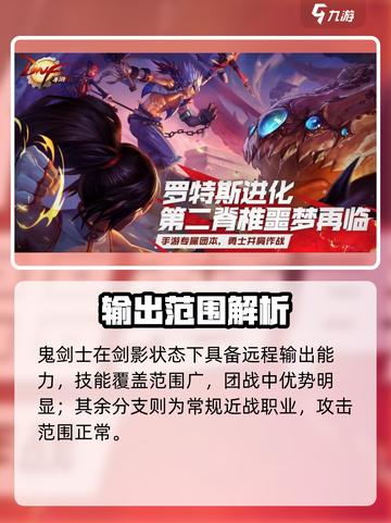 DNF手游鬼剑士太猛了🔥截图4