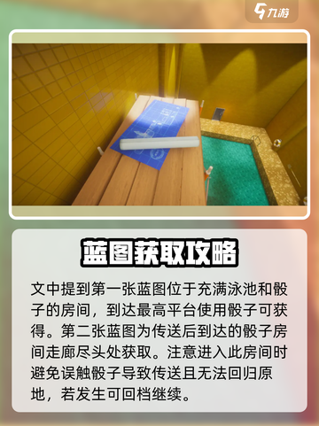 超阈限空间手机版第七关怎么过介绍截图3