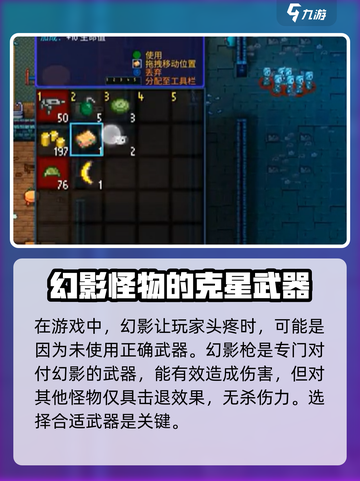 代号街区幻影怎么打介绍截图2