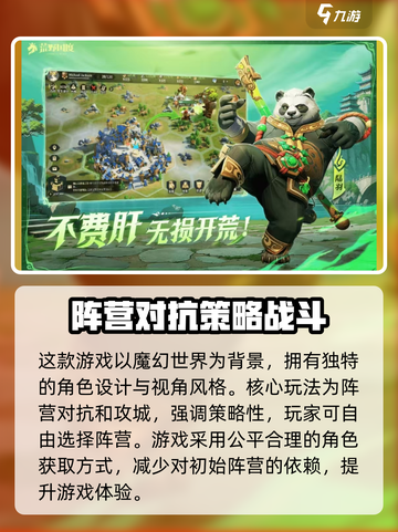 荒野国度是哪个公司的介绍截图2