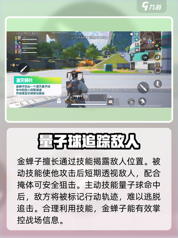 高能英雄和尚是谁介绍截图3