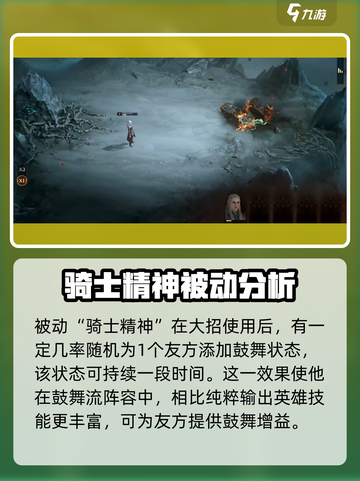 龙息神寂赫吉欧怎么样介绍截图2