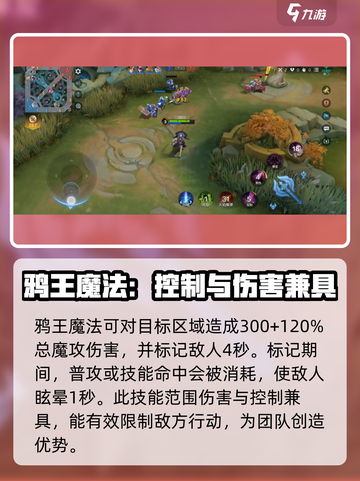 决胜巅峰！法莎技能玩法大曝光💥🔥🎮截图3