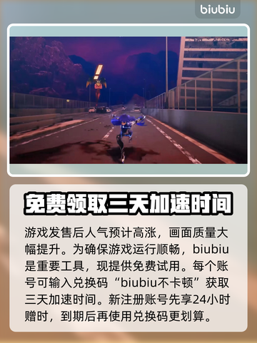 真女神转生5🔥复仇专属技能解锁秘籍🎉截图3