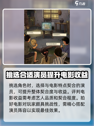 时光杂货店🔥摄影棚解锁全攻略📸截图4