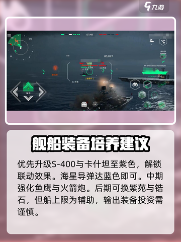 现代战舰潘杰列耶夫号怎么样介绍截图4