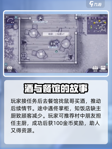 阿瑞斯病毒2飞机模型在哪介绍截图3