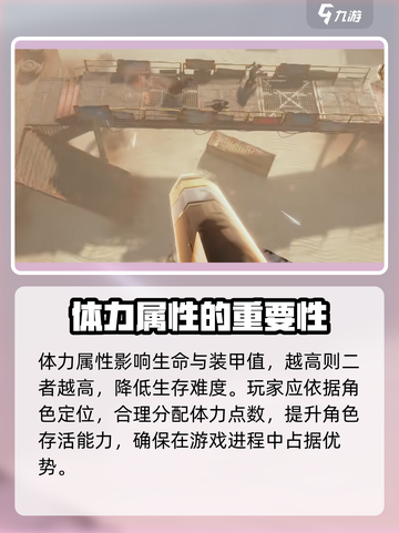 代号56体力是什么介绍截图2