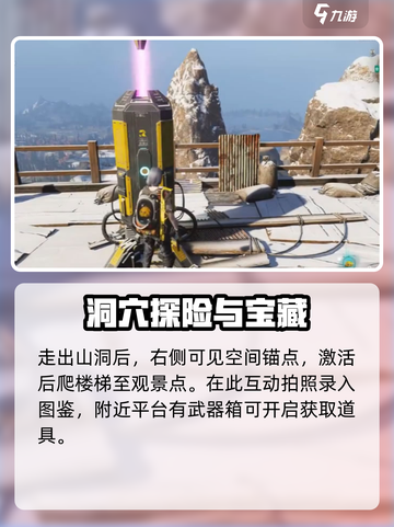 七日世界黑石要塞怎么过介绍截图3