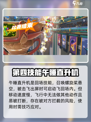 派对之星爱丽丝怎么玩介绍截图4